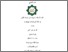 [thumbnail of Mohammad Azza Nasrul Khobir_A71214045.pdf]