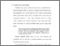 [thumbnail of Bab 3.pdf]