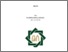 [thumbnail of Pradipta Rifqi Lazuardi_G74214116.pdf]