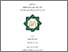 [thumbnail of M. Agus Fujiono_F12616309.pdf]