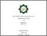 [thumbnail of Suprisdiantoko_A91214125.pdf]