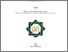[thumbnail of Zaini_F12316263.pdf]