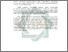 [thumbnail of Abstrak.pdf]