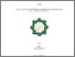 [thumbnail of Muhlis_F12416278.pdf]