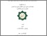 [thumbnail of Makmun_F02616138.pdf]