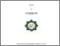 [thumbnail of Suci Qurrotu 'Aini_D73214054.pdf]