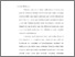 [thumbnail of Bab 1.pdf]
