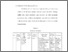 [thumbnail of Bab 2.pdf]