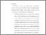 [thumbnail of Bab 5.pdf]