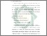 [thumbnail of Bab 2.pdf]