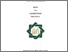 [thumbnail of Cover.pdf]
