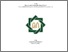 [thumbnail of Tesis Aprina Levy Wulandari_F02416081.pdf]