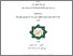 [thumbnail of Abd. Hamid_F16214182.pdf]