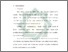 [thumbnail of Bab 2.pdf]