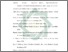 [thumbnail of Daftar Pustaka.pdf]