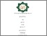 [thumbnail of Fakhrur Rozi_A71214033.pdf]