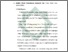 [thumbnail of Bab 2.pdf]
