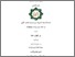 [thumbnail of Nurul Fitri Khotimah_A91214104.pdf]