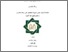 [thumbnail of Riatin Ningsih_F52615144.pdf]