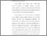 [thumbnail of Bab 3.pdf]