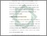 [thumbnail of Bab 3.pdf]