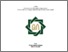 [thumbnail of Wiwik Saidatur Rolianah_F12416286.pdf]