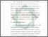 [thumbnail of Bab 4.pdf]
