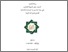 [thumbnail of Mustain_F16214194.pdf]
