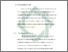 [thumbnail of Bab 2.pdf]