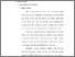 [thumbnail of Bab 2.pdf]