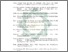 [thumbnail of Daftar Pustaka.pdf]