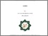 [thumbnail of Fita Elentri Chyintia Putri_G94214171.pdf]