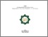 [thumbnail of Siti Rochmah_F12916332.pdf]