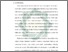 [thumbnail of Bab 1.pdf]