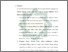 [thumbnail of Bab 5.pdf]