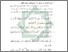 [thumbnail of Bab 4.pdf]
