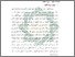 [thumbnail of Bab 2.pdf]