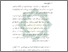 [thumbnail of Bab 5.pdf]