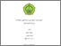 [thumbnail of Cover.pdf]