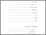 [thumbnail of Daftar Isi.pdf]