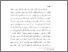 [thumbnail of Bab 1.pdf]