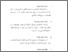 [thumbnail of Bab 3.pdf]