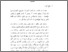 [thumbnail of Bab 5.pdf]