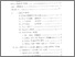[thumbnail of Daftar isi.pdf]