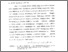 [thumbnail of bab 1.pdf]