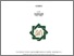 [thumbnail of Cover.pdf]