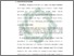 [thumbnail of Bab 1.pdf]