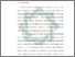 [thumbnail of Bab 4.pdf]