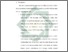 [thumbnail of Bab 5.pdf]