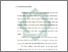 [thumbnail of Bab 1.pdf]